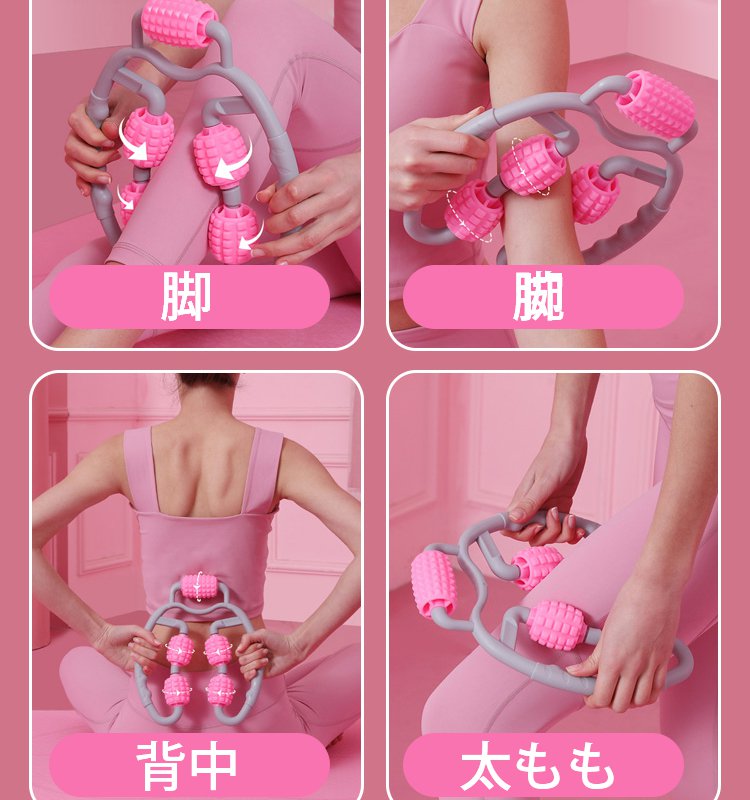 筋膜リリース、脚痩せ、むくみ解消、持ち運びやすい、美脚を作る ¥
