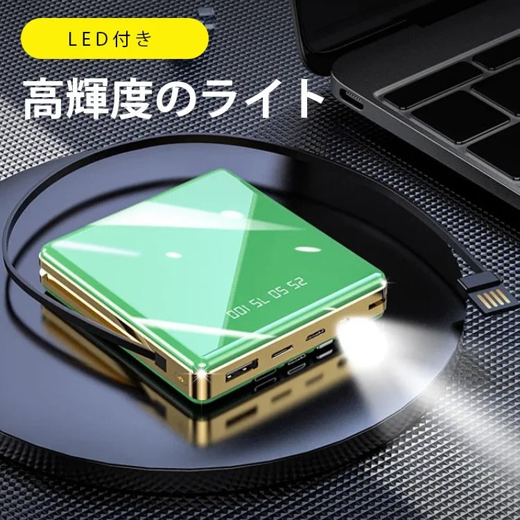 【大容量モバイルバッテリー】20000mah大容量 4台のスマホを同時に充電することが可能 めつきインターフェース、充電スピードがより早く、安定電量なくても怖くない!