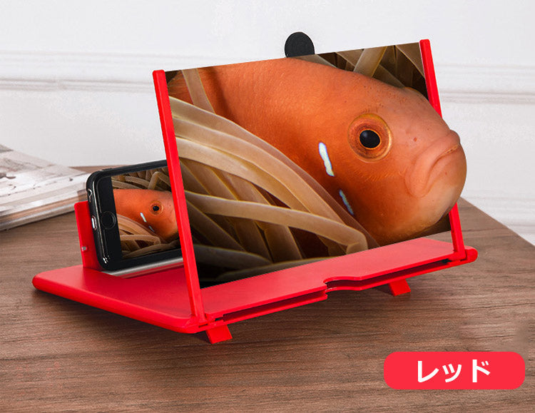 【スマホ画面拡大用スタンド】3D高画質拡大鏡 スマホ画面拡大 持ち運びやすい