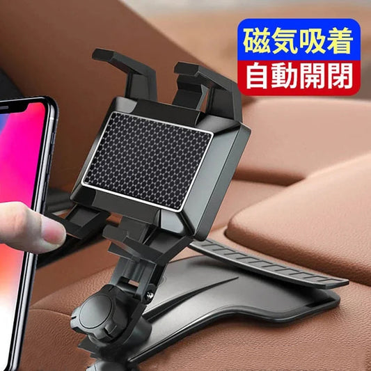 【車載スマホホルダー】360°自由自在な可動域を実現、 利便性抜群。車載スマホホルダーだけじゃない! 様々なシーンで大活躍!