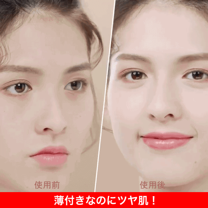 BBクリームファンデーション バツグンなカバー力、持続力バツグン、保湿、潤い