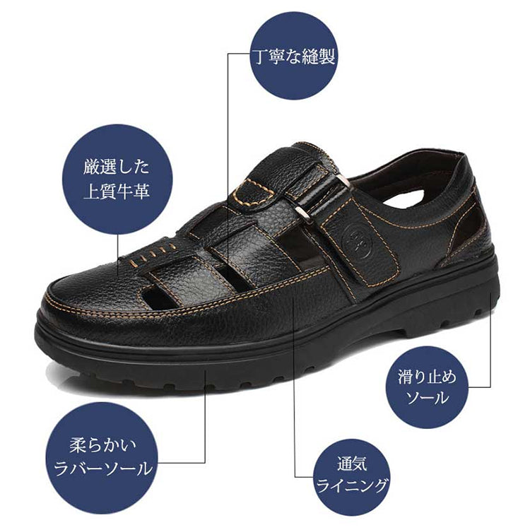 【メンズ本革サンダル】100%牛革 蒸れにくい 耐久性強い 2本目半額