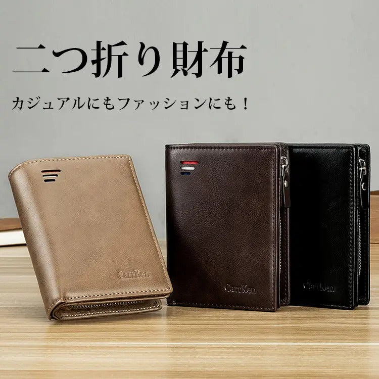 【二つ折り財布】小銭入れがとても便利です。大容量&多機能 本革メンズ財布新登場!手触り良い 耐久性抜群 柔らか