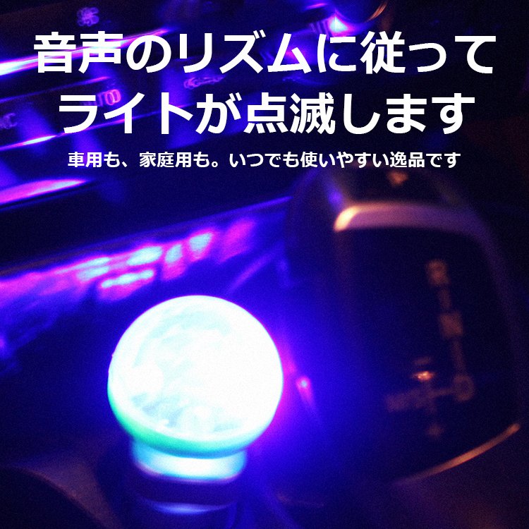 カラフルのフラッシュLEDライト