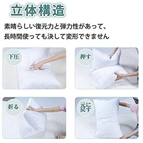 枕 ホテル仕様 高反発枕 横向き対応 丸洗い可能 立体構造43x63cm 家族のプレゼント ホワイト(長さ63cm*幅43cm高さ18cm)