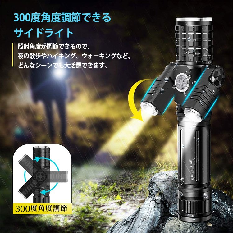 【3ヘッド多機能高輝度懐中電灯】更なる進化を遂げた一品!高輝度LED 3ライト 角度調節可能 遠距離照射 稼働時間が長い