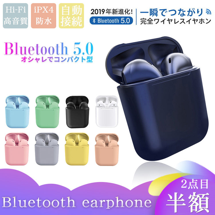 【HIFIワイヤレスイヤホン】新色、知能チップ、バージョンアップ、HIFI高音質、超長時間再生