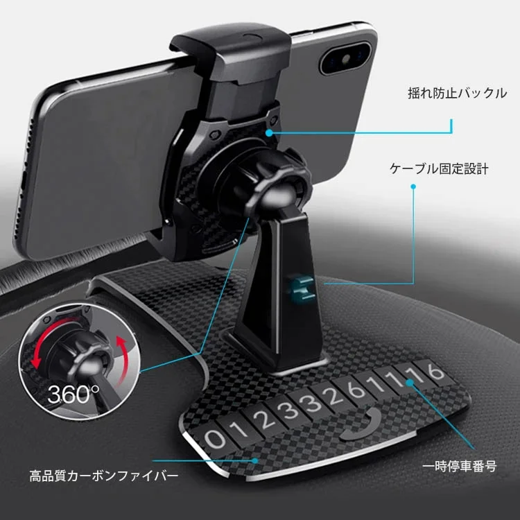 【車載スマホホルダー】360°自由自在な可動域を実現、 利便性抜群。車載スマホホルダーだけじゃない! 様々なシーンで大活躍!