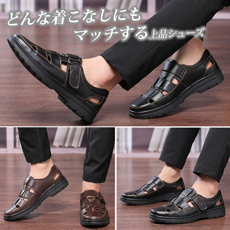 【メンズ本革サンダル】100%牛革 蒸れにくい 耐久性強い 2本目半額
