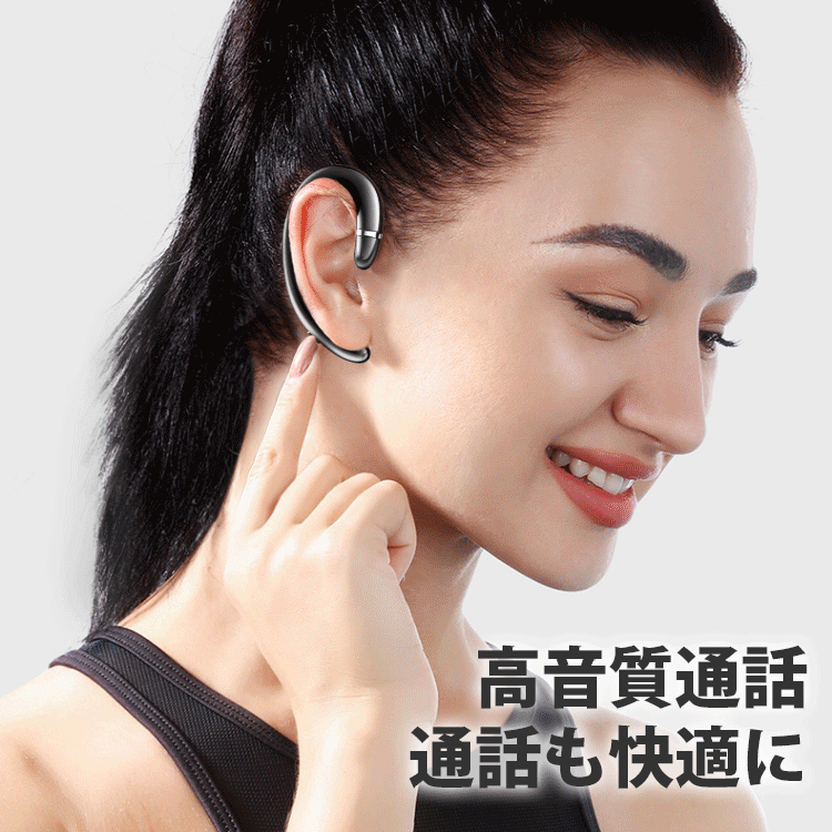 【隠れ式スピーカー】最先端Bluetooth 5.0搭載、超軽量設計で、Hi-Fi高音質、IPX5防水、自動ペアリング、長時間バッテリー
