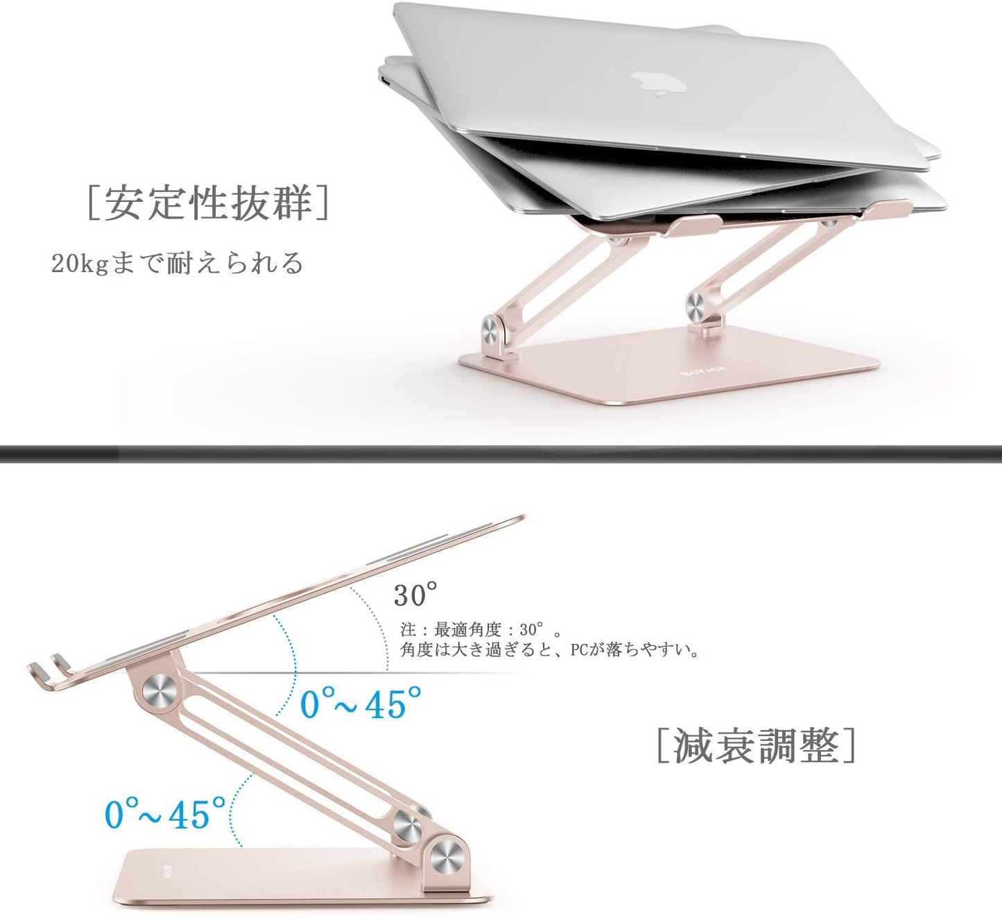 ノートパソコンスタンド ノートpc スタンド タブレットスタンド 高さ/角度調整可能 姿勢改善 腰痛/猫背解消 折りたたみ式 パソコン スタンド 滑り止め アルミ合金製 Macbook/Macbook Air/Macbook Pro/iPad/ノートPC/ 液タプなど17インチまでに対応 シャンパンゴールド