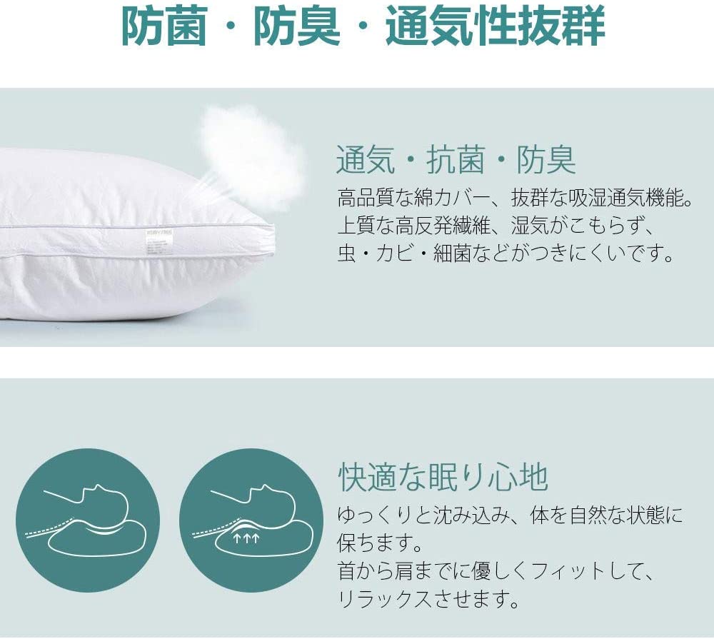 枕 ホテル仕様 高反発枕 横向き対応 丸洗い可能 立体構造43x63cm 家族のプレゼント ホワイト(長さ63cm*幅43cm高さ18cm)