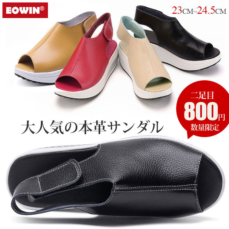【大人気の本革サンダル】軽量 5cmアップ マジックテープ オシャレ 履き心地