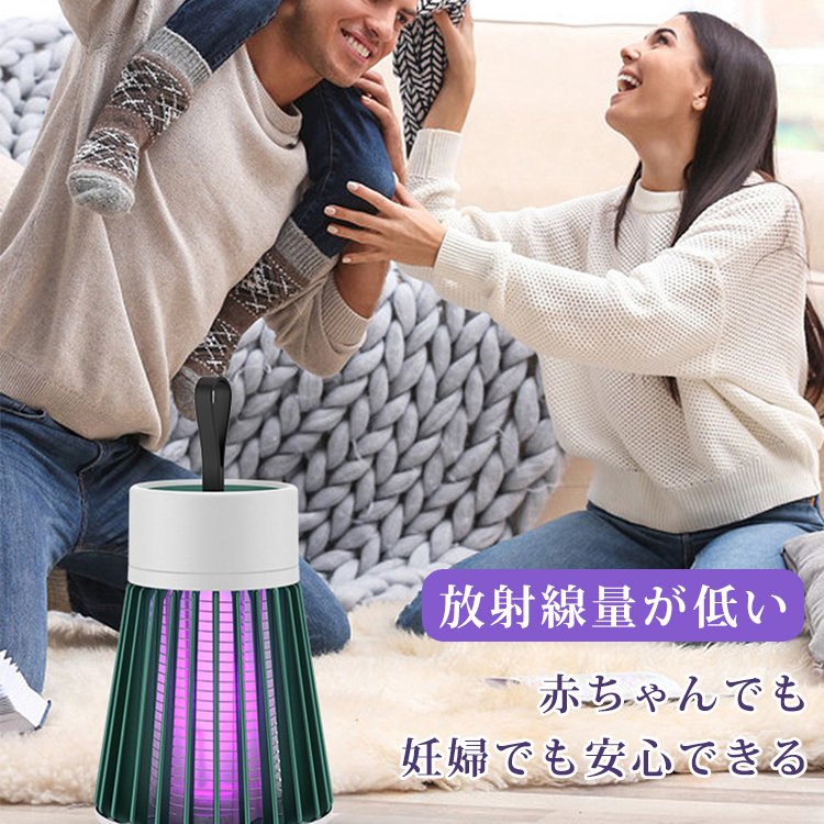 静音電撃蚊取り器 静音、持ち運びやすい、USB充電、光センサー、蚊を誘引する