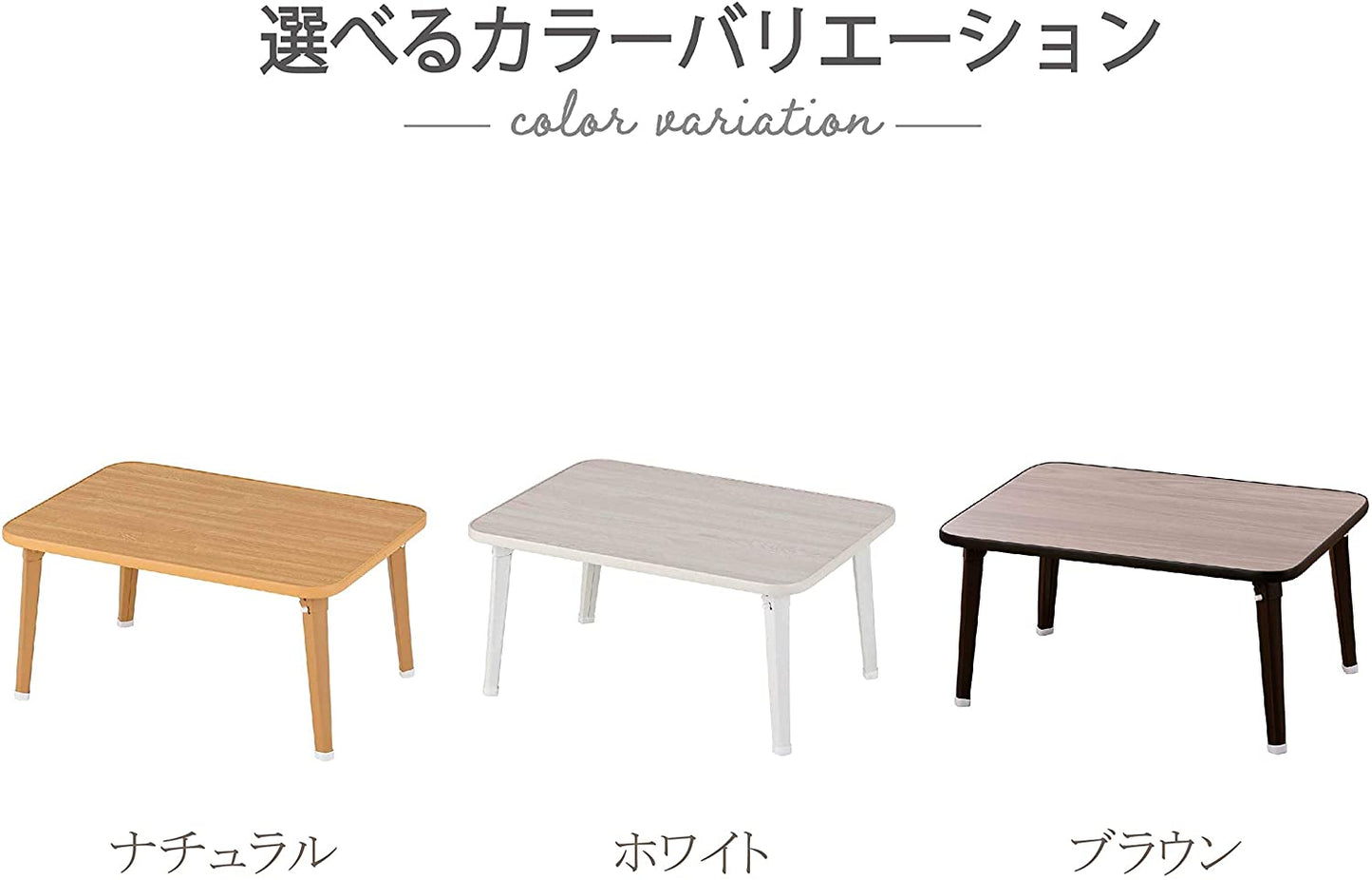 【ちゃぶ台・テーブル・コンパクトテーブル・座卓・座椅子】 ナチュラル 60×45×29㎝ 折りたたみテーブル