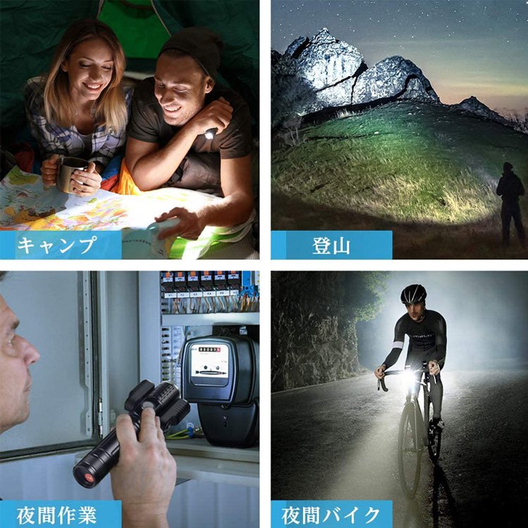 【3ヘッド多機能高輝度懐中電灯】更なる進化を遂げた一品!高輝度LED 3ライト 角度調節可能 遠距離照射 稼働時間が長い