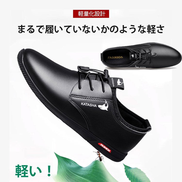 【メンズビジネスシューズ】厳選された牛革を採用、ワニ柄型押しデザイン、肌触り良い裏地、おすすめの逸品!