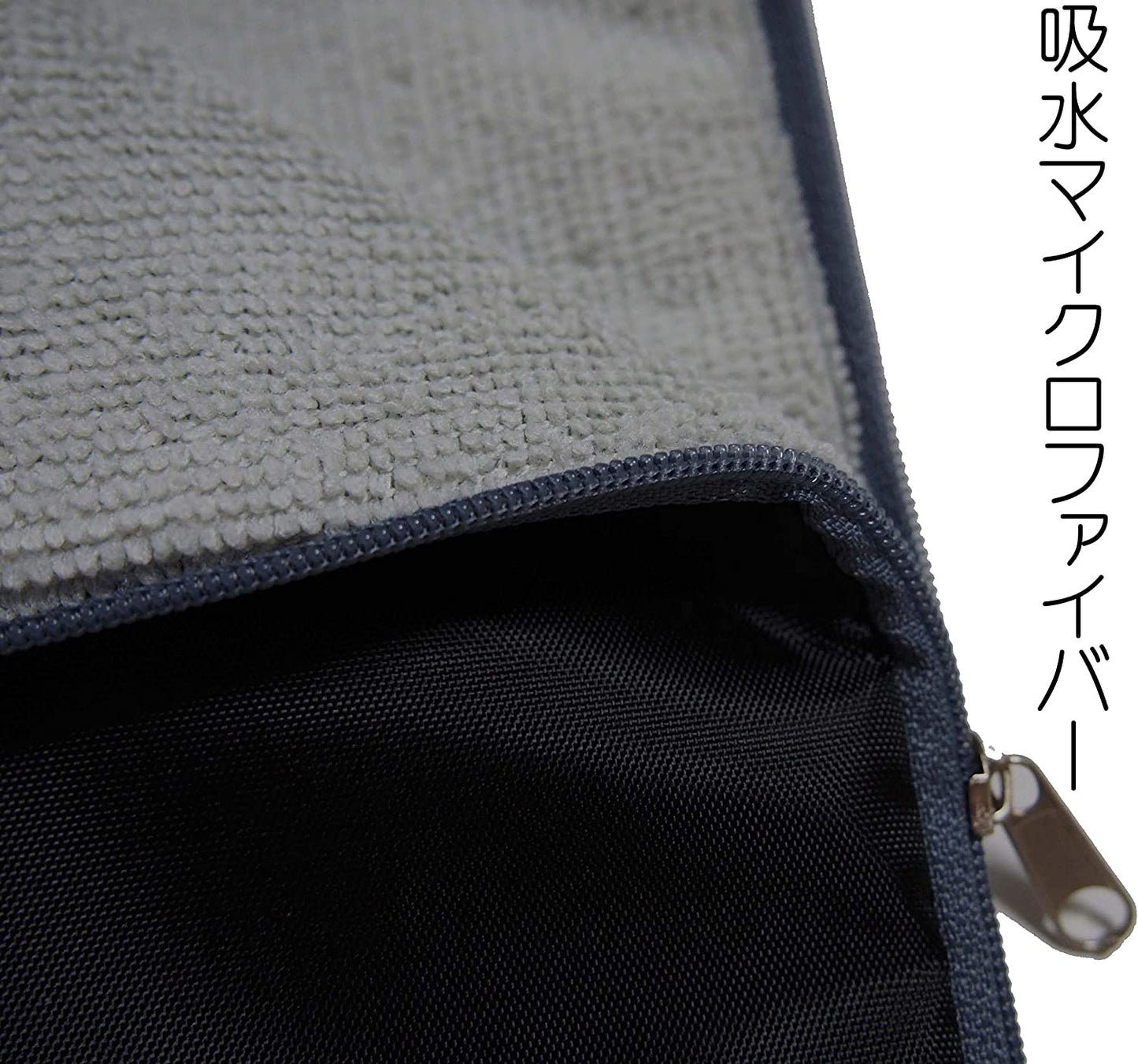 超 吸水 マイクロファイバー 折り畳み傘 用 傘カバー レギュラー 25cm