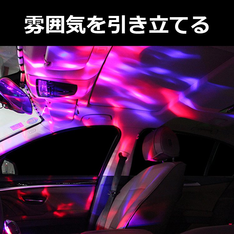 カラフルのフラッシュLEDライト