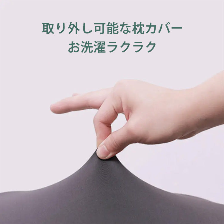 【3D頚椎サポート枕】整体院の先生がお勧めるまくら!寝返りが快適!人間工学に基づき
