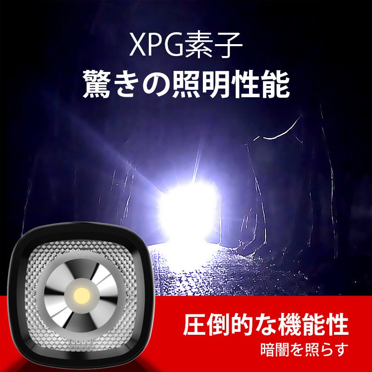 5段階調節 超高輝度 バッテリー付き懐中電灯