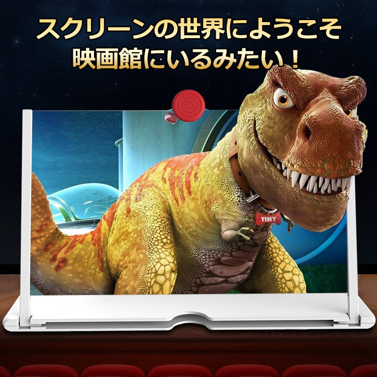【スマホ画面拡大用スタンド】3D高画質拡大鏡 スマホ画面拡大 持ち運びやすい