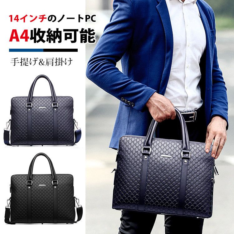【ビジネスバッグ 上品 お洒落】14型ノートパソコン収納可能 さらに長財布おまけ付き オトコを格上げる 最安挑戦 1点目7300円 数量限定