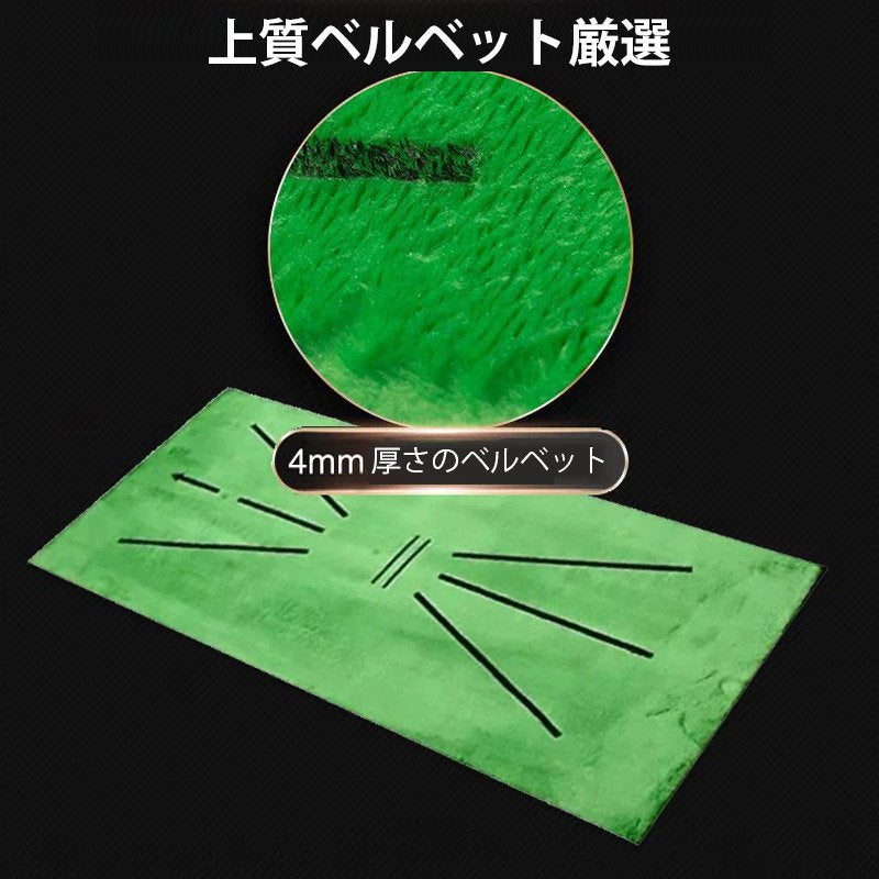 【ゴルフ練習マット】裏面に柔らかいラバーを使用し、地面にしっかり密着し、滑らなくずれにくく、耐久性抜群で、長持ちできます