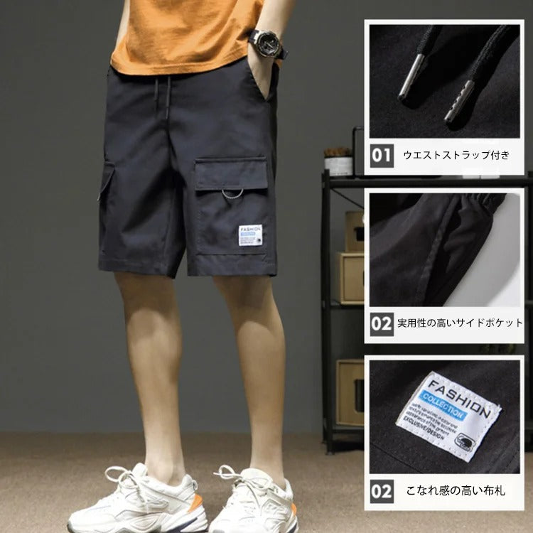 【メンズハーフパンツ】コットン生地 ゆっとり カジュアル ストレート ゴムウエスト ウエストストラップ付き