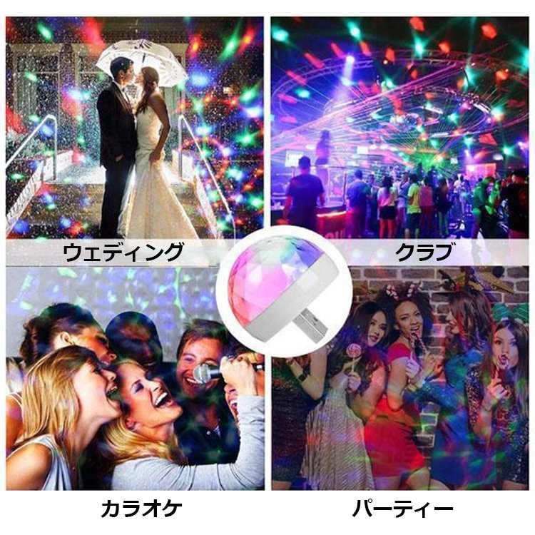 カラフルのフラッシュLEDライト