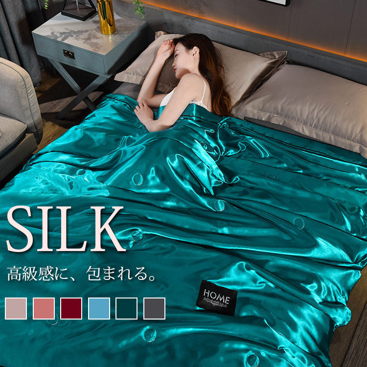 上質のシルク 恒温技術 夏は涼しくて、冬は暖かくなる。 柔らかくて快適で、楽に良質な睡眠を持つ!