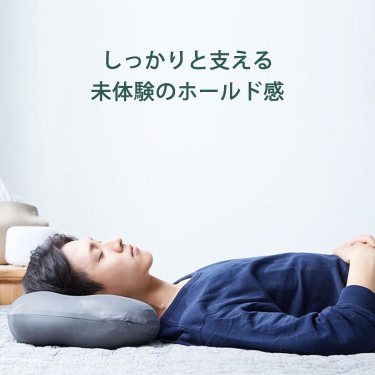 【3D頚椎サポート枕】整体院の先生がお勧めるまくら!寝返りが快適!人間工学に基づき