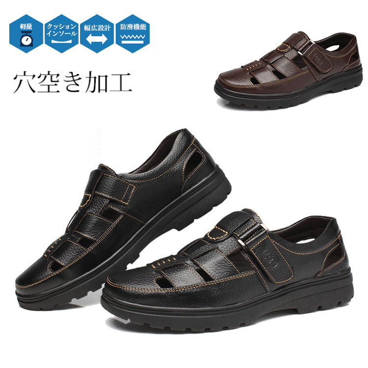 【メンズ本革サンダル】100%牛革 蒸れにくい 耐久性強い 2本目半額
