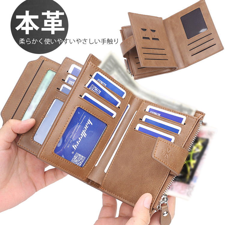 【メンズ財布】表も中も、革素材部分すべてに本革を使用しています。