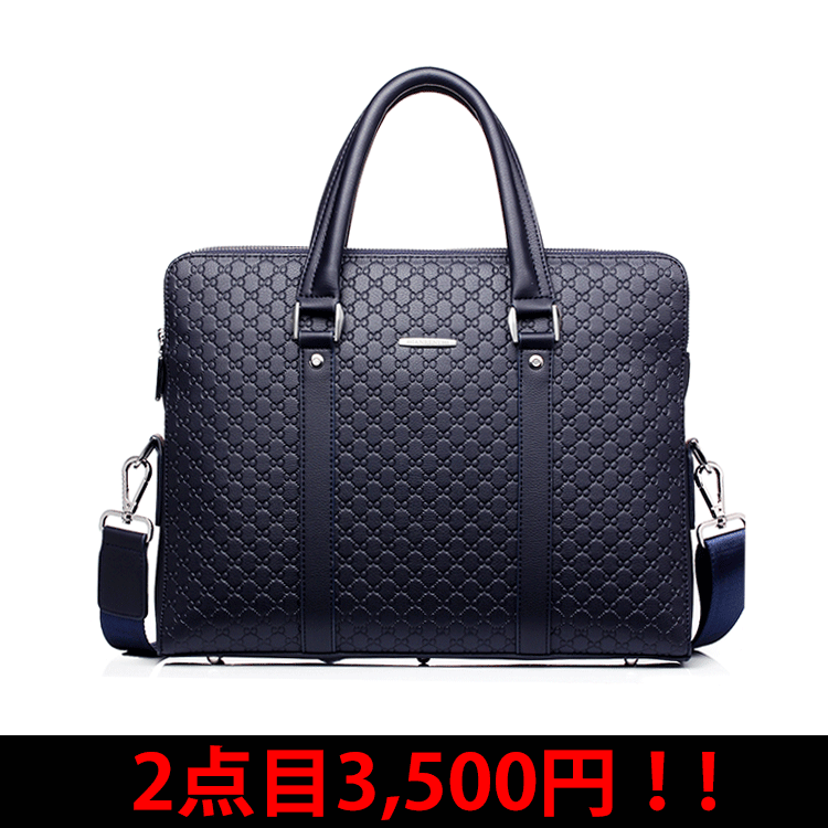 【ビジネスバッグ 上品 お洒落】14型ノートパソコン収納可能 さらに長財布おまけ付き オトコを格上げる 最安挑戦 1点目7300円 数量限定