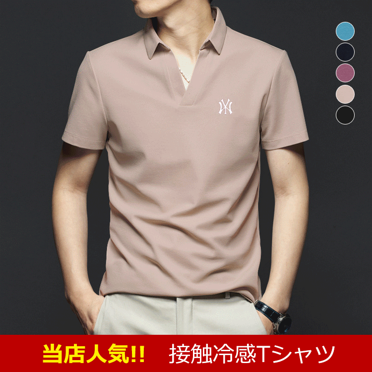 純色VネックTシャツ ブランド 天然シルク 上質の素材 軽薄 快適 柔軟 肌に優しい 高弾力 着痩せ効果