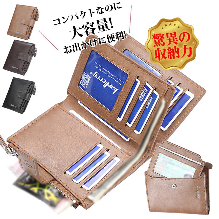 【メンズ財布】表も中も、革素材部分すべてに本革を使用しています。