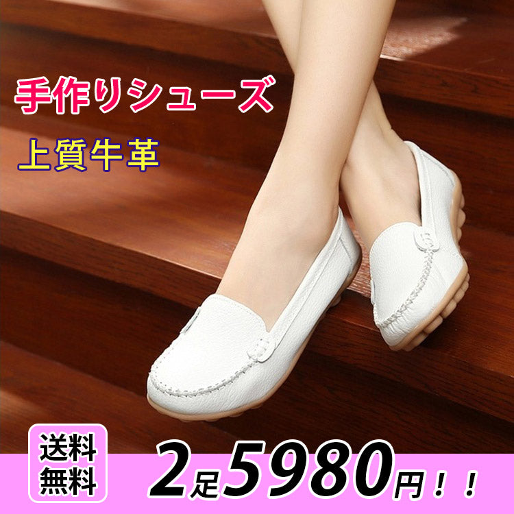 【カジュアルシューズ】牛革 コンフォート フラットシューズ 手作り ゴム粒