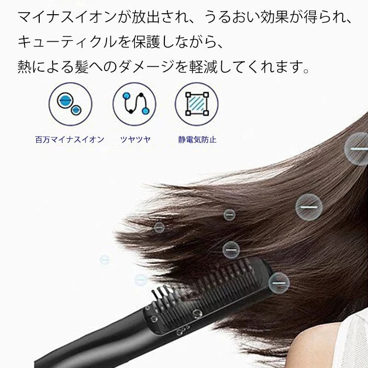 持ち運び便利なマイナスイオンストレートヒートブラシ