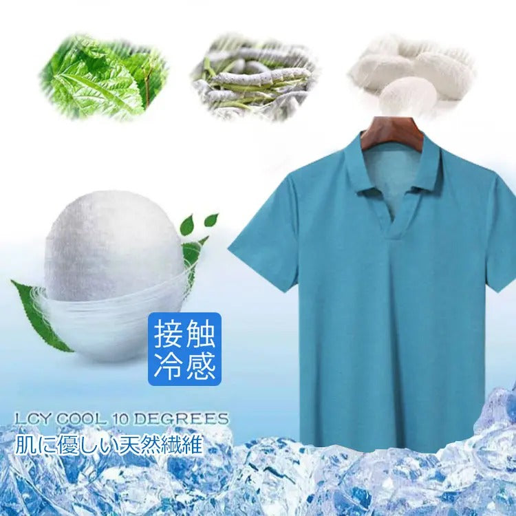純色VネックTシャツ ブランド 天然シルク 上質の素材 軽薄 快適 柔軟 肌に優しい 高弾力 着痩せ効果
