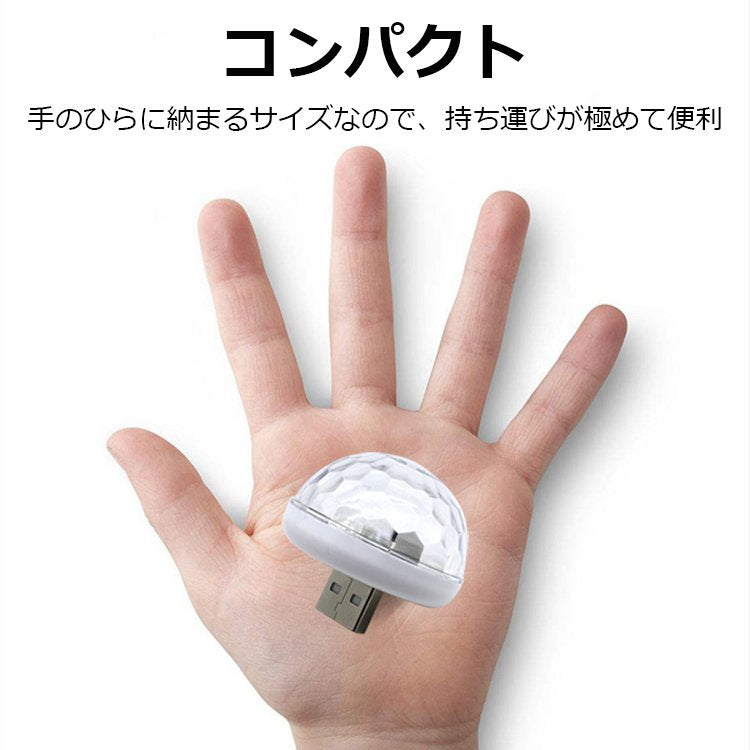 カラフルのフラッシュLEDライト