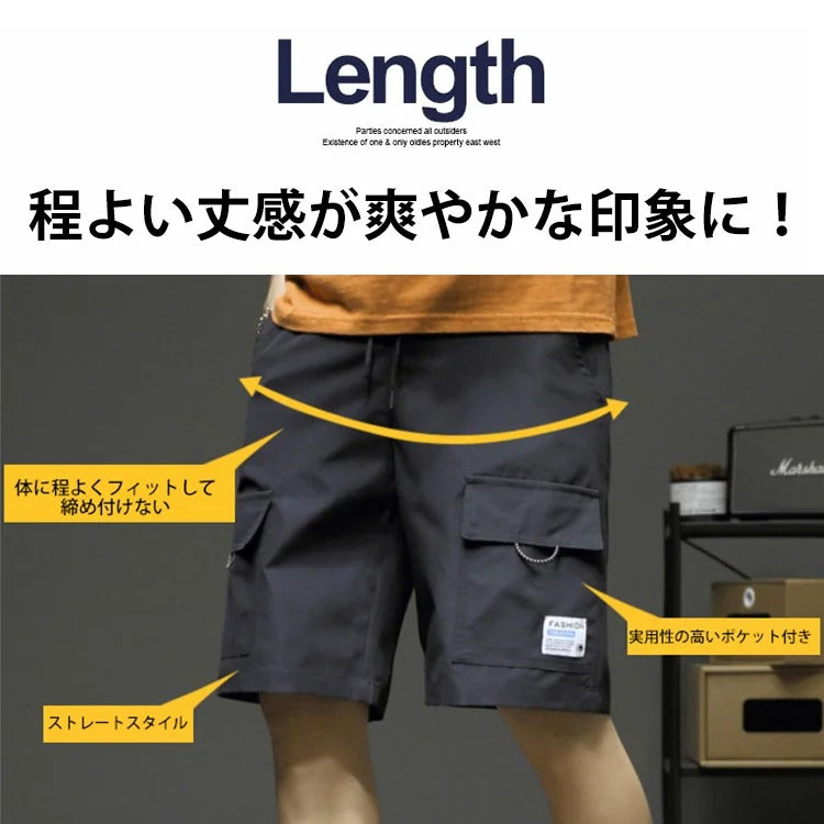 【メンズハーフパンツ】コットン生地 ゆっとり カジュアル ストレート ゴムウエスト ウエストストラップ付き