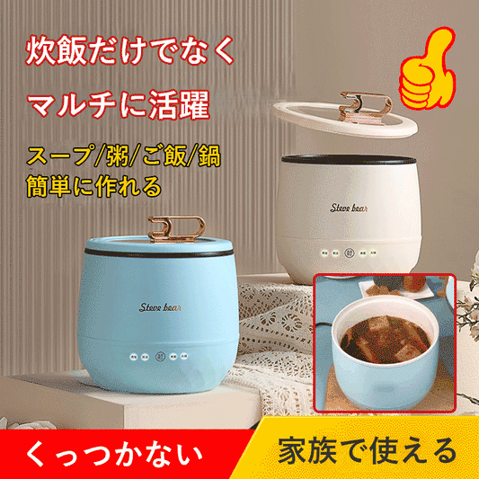 -人暮らし向けミ二炊飯器