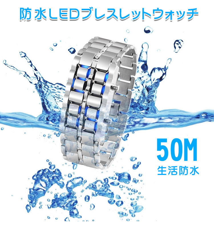 【LEDブレスレットウォッチ】LEDライト 省エネ 台湾ICチップ 高品質
