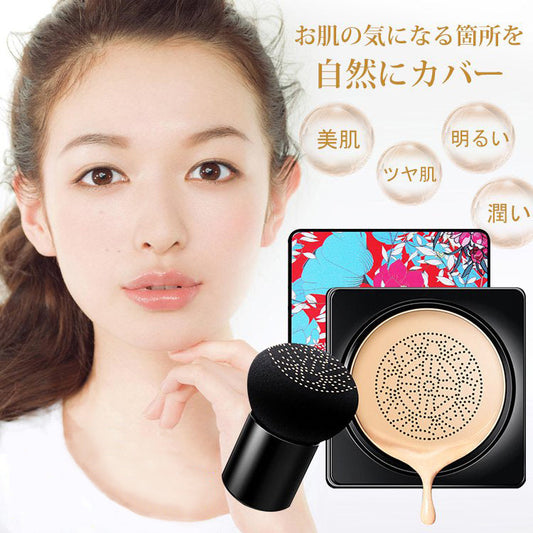 BBクリームファンデーション バツグンなカバー力、持続力バツグン、保湿、潤い