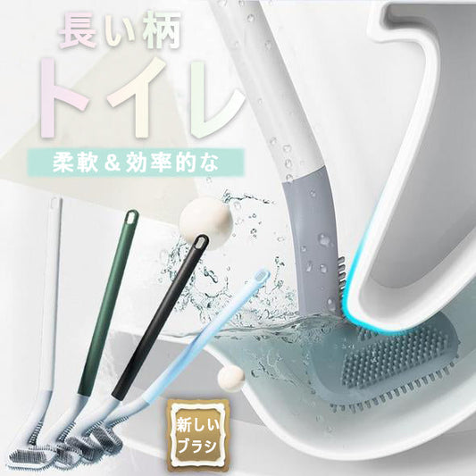 長柄のトイレ用ブラシ