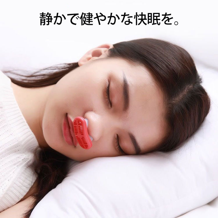 【電動イビキ防止】イビキSTOP！静かで健やかな快眠を！安全安心