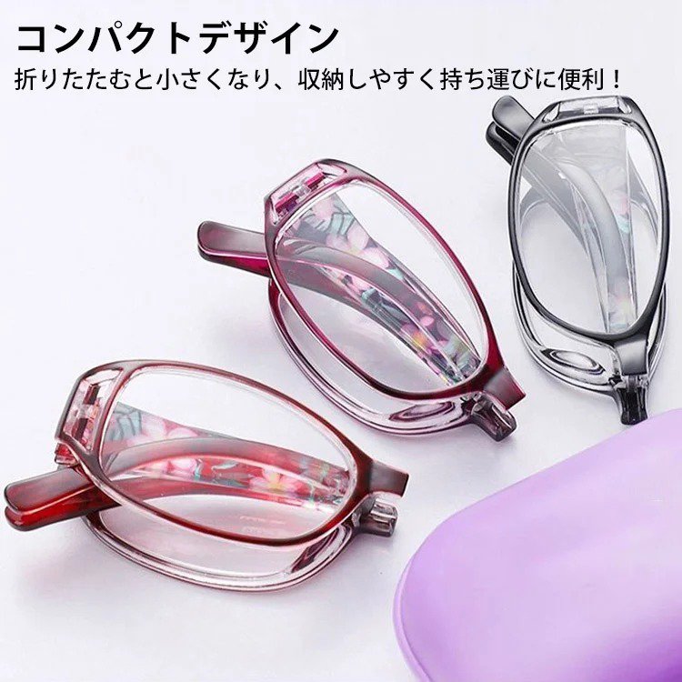 [折りたたみ老眼鏡]理想の高齢者に配りました！ ブルーレイキャット/ UVカット