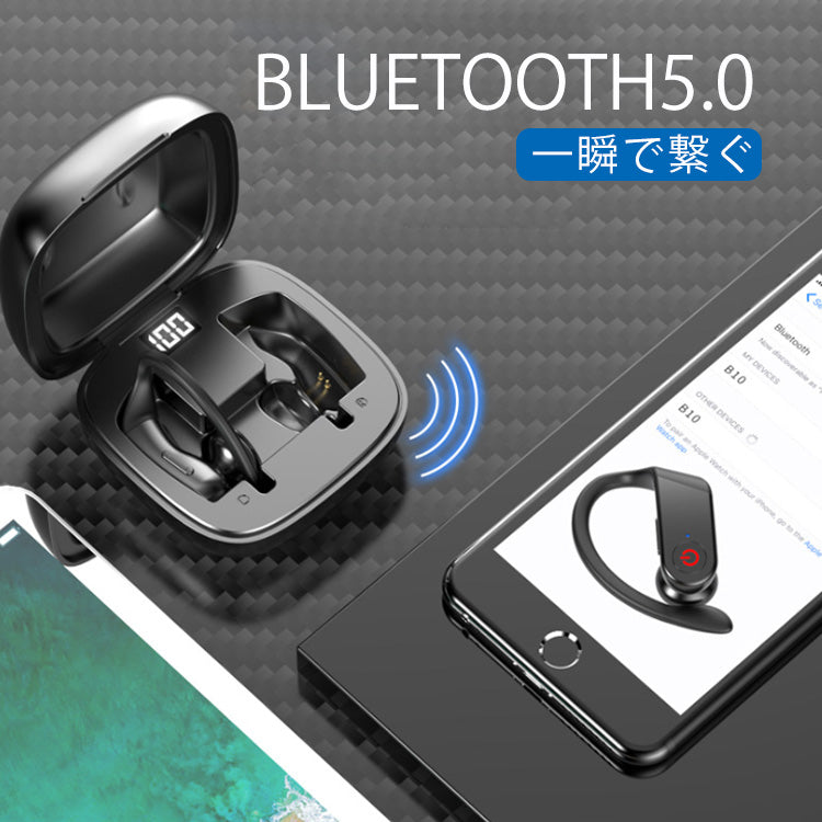 【Bluetoothワイヤレスイヤホン】洗練されたデザイン＆驚きの高音質　2点目半額