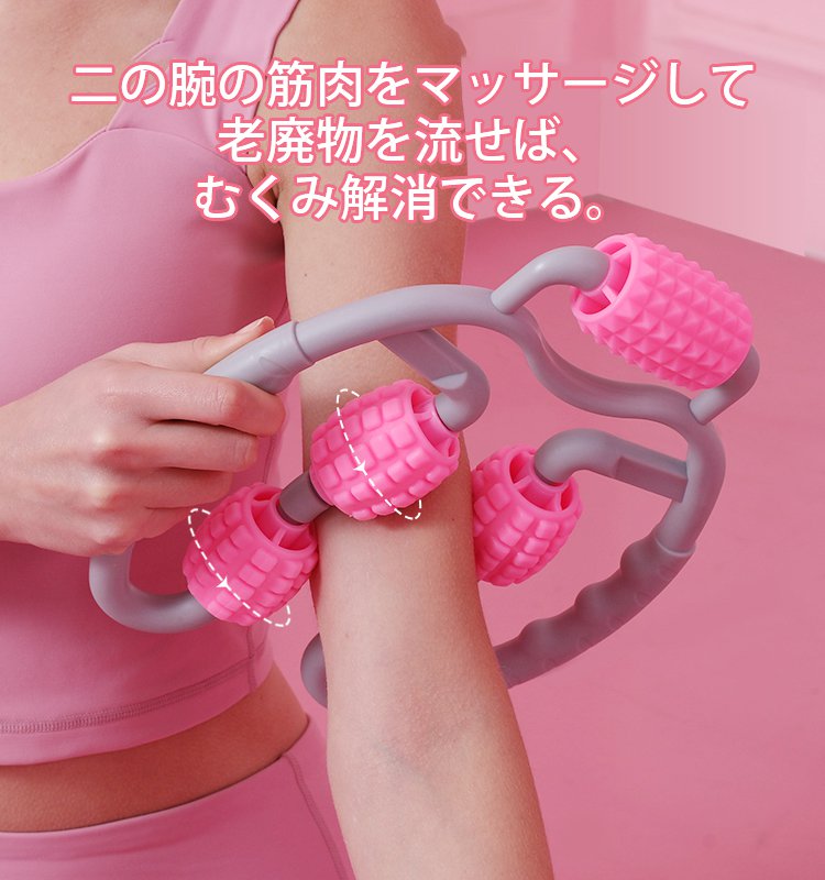 筋膜リリース、脚痩せ、むくみ解消、持ち運びやすい、美脚を作る ￥